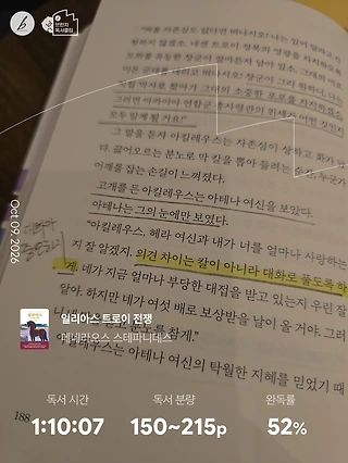 독서노트