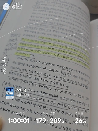 독서노트