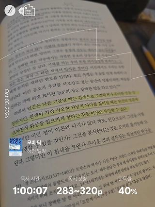 독서노트