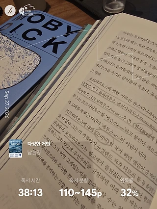 독서노트