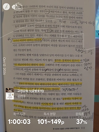 독서노트