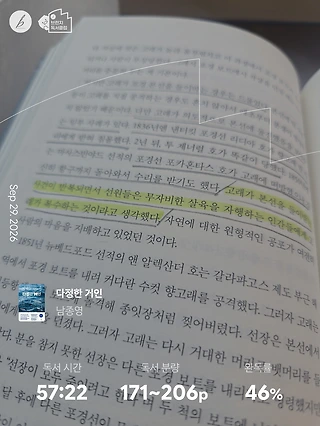 독서노트