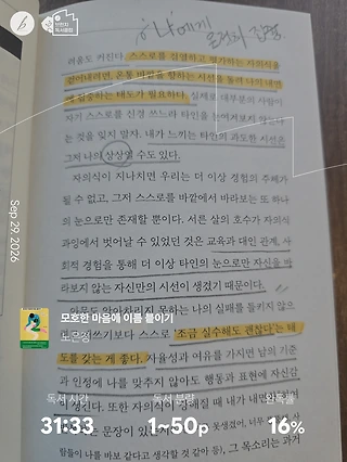 독서노트