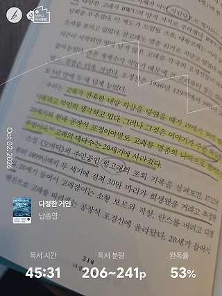 독서노트