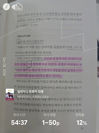 독서노트