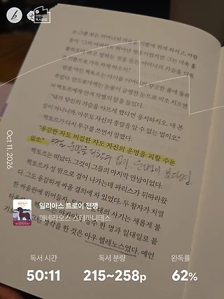 독서노트
