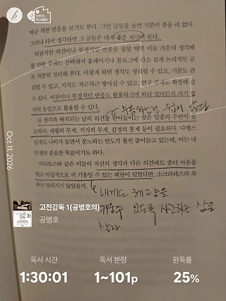 독서노트