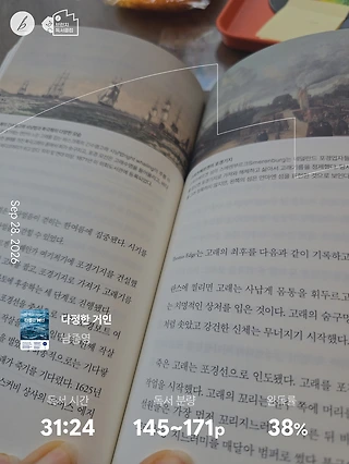 독서노트