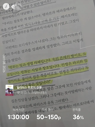 독서노트