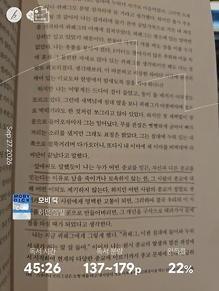 독서노트