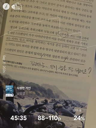 독서노트