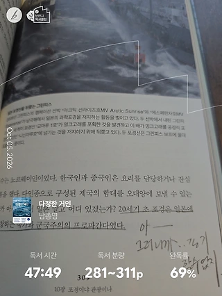 독서노트