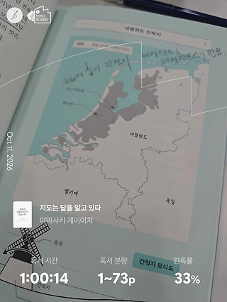 독서노트