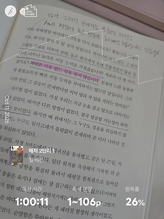 독서노트