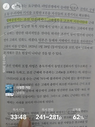 독서노트