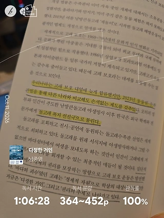 독서노트