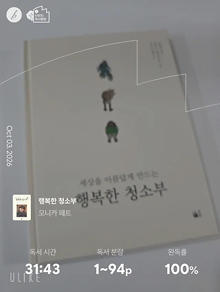 독서노트