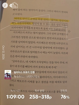 독서노트