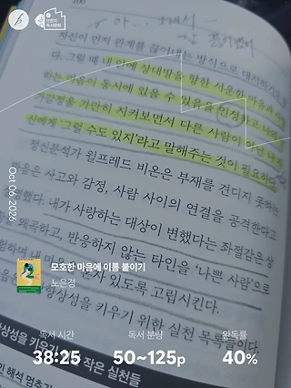 독서노트