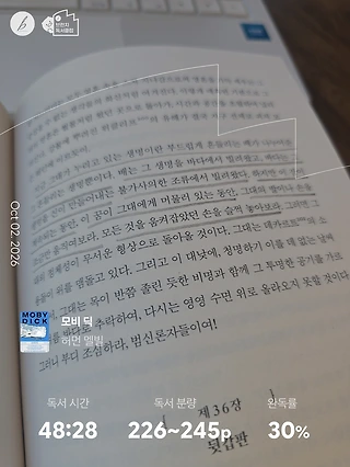 독서노트