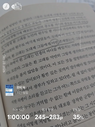 독서노트