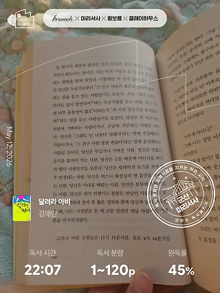 독서노트