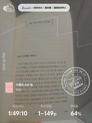 독서노트