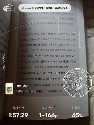독서노트