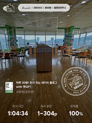 독서노트