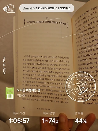 독서노트