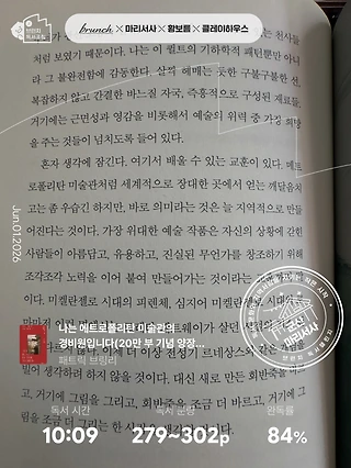 독서노트