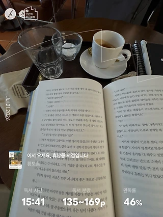 독서노트