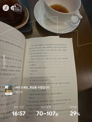 독서노트