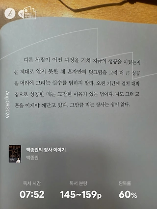 독서노트