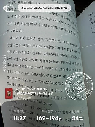 독서노트