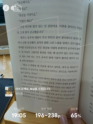 독서노트