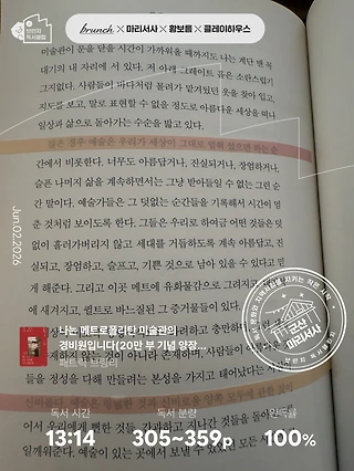 독서노트