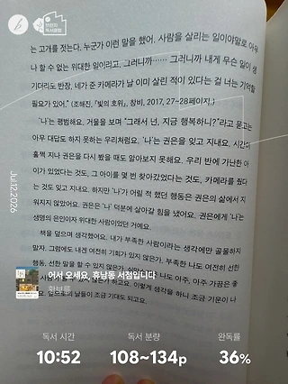 독서노트