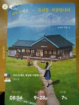 독서노트