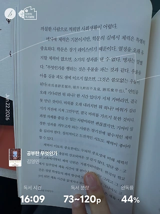 독서노트