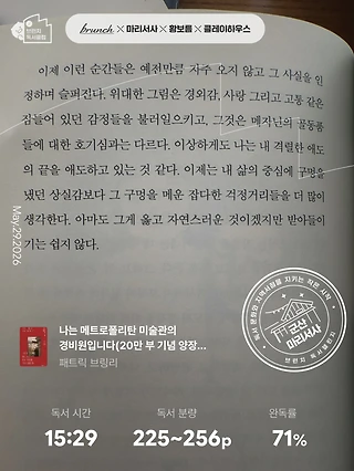 독서노트