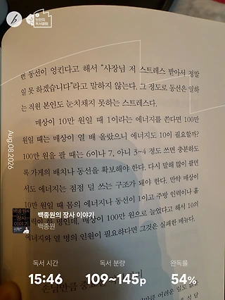 독서노트