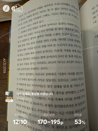 독서노트