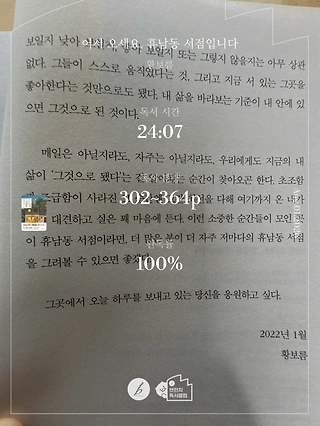독서노트
