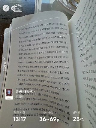 독서노트