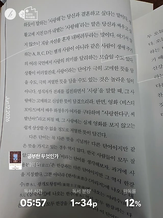독서노트