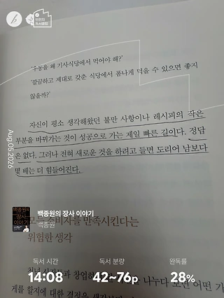 독서노트