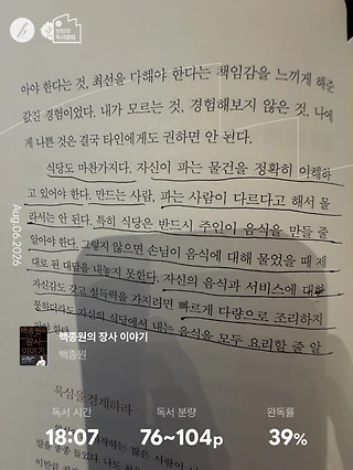 독서노트