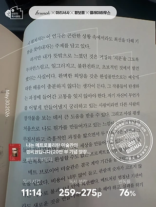 독서노트