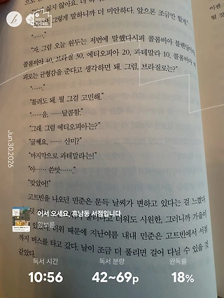 독서노트